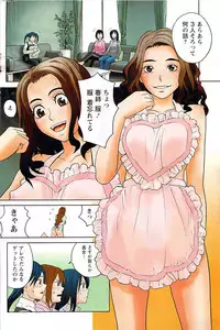 Gekkan Doki!! 2007-05 Vol. 127