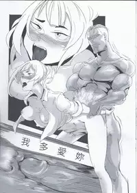 Girl frontline 肝川肝牆