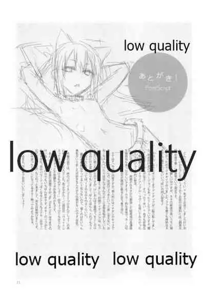 (C78) CLOSET CHILD (Konoe Ototsugu)] Yuushoku (K-ON!)