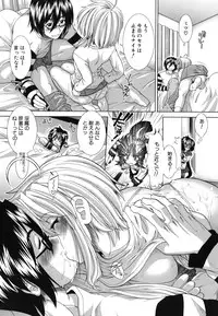 [Ariga Tou] Suki x Suki