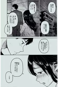 COMIC Kairakuten 2016-07