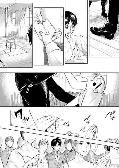 Anata to Dareka no Yoru - You & Someone's Night