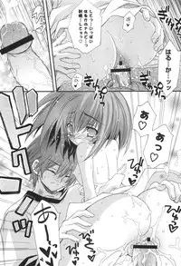 [Kumakou] CARAMEL BOX