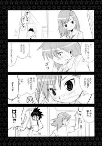 [Anthology] Toaru Futari no Love Shot Gun (Toaru Kagaku no Railgun)