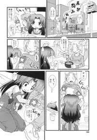 [Hoshino Darts] Happy XTC