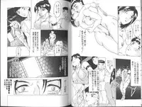 [Anthology] Comic Aishiteru Vol 33