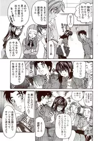 Monthly Vitaman 2009-11