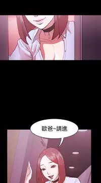 [Black October] Looser Ch.1~8 [Chinese]中文