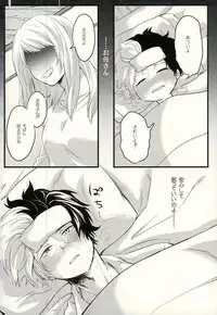 (C91) [Soratobe. (Enaka)] Tranquilizer (My Hero Academia)