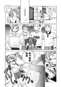 Comic LO 2005-09 Vol. 19