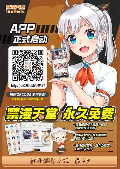 "Otto no Buka ni Ikasarechau..." Aragaezu Kanjite Shimau Furinzuma|「要被老公的下屬弄到高潮了…」無法抵抗快感襲來的外遇妻子 7-14