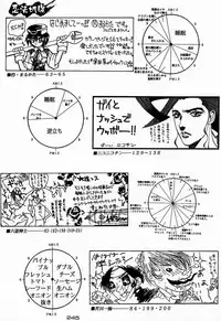 (C48)[Kacchuu Musume] Ninpou Seppuku