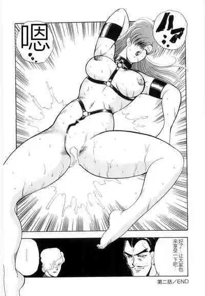 Material No.6 Part.2 Slave Site