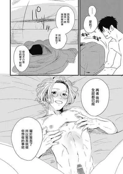 Chinkou Discover | 寻唧记