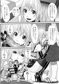 (C91) [Kudamono Monogatari (Kuroishi Ringo)] NH no Otouto