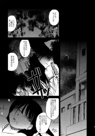 Because,You’re The Only One