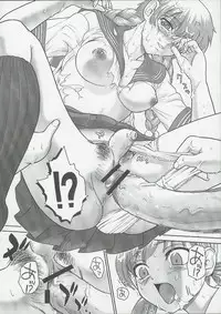 (C68) [Behind Moon (Q)] Dulce Report 6