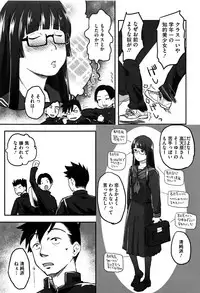 [Hidari Kagetora] Soujuku Diary