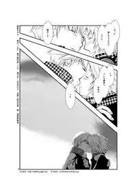 [mbc (U-K)] Saigo no Kiss (Persona 4) [Digital]