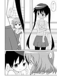 (C84) [Circle Heron (Shiramayumi)] Magejun 34 (Kiniro Mosaic)