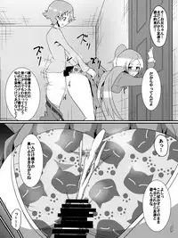 [Dining] Net ni Hisomu Kikensei 2