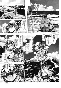 [Chataro] Nami SOS! - Keiko & Chisato Hen