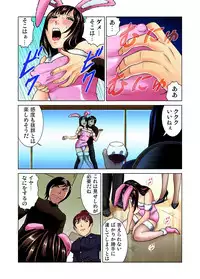 Gaticomi Vol. 1