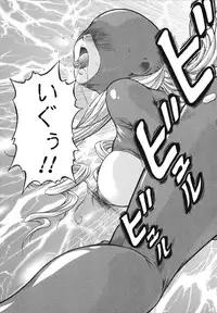 [Mizuki Haruto] Itazurana H-ip