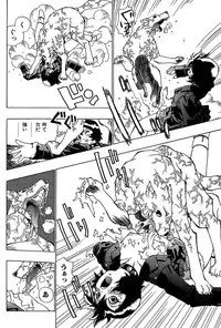 [Penicillin XI] Midarete Goikkou-sama [Digital]