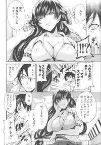 [Miyahara Ayumu] Hameai Game