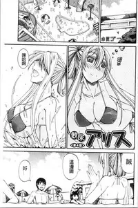 Oshikko x Oshikko - THE LOVE OF THE PISSING GIRL