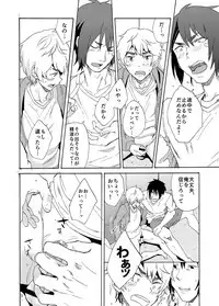 [Eichi Jijou (Takamiya)] Bathroom Magic - Mifune Rio - [Digital]