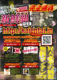 Monthly Vitaman 2014-03