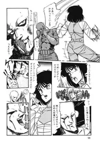 [Aran Rei] Patoraiza3 vol.1