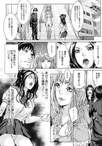 COMIC Megastore H 2009-06