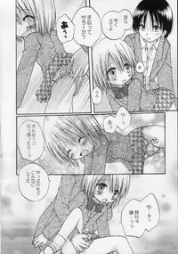 (C68) [Penguin San (Shinosaki Ariko)] CAPTIVE 2+