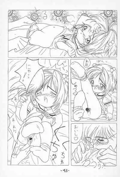 (C54) [Muchiri Club, Kanamedan (Various)] GAME HEROINE (Various)