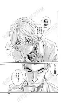 [Haruki] Kisei Juui Suzune Ch. 63-78 [Chinese] [春輝老湿同好会]