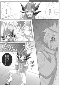 [Funsai ING ☆ (Shibuya)] Fan service Holic (Yu-Gi-Oh! Zexal)