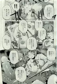 COMIC AUN 2009-10 Vol. 160