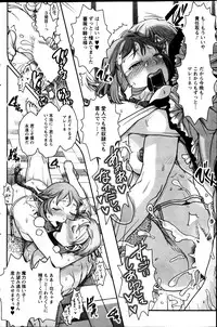 Action Pizazz Special 2013-7