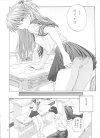 (C61) [Nakayohi (Izurumi)] A-one (Neon Genesis Evangelion)