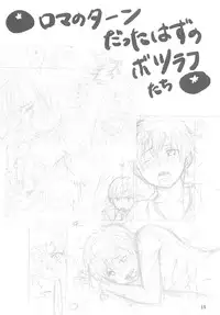 [Maribou-works] !!VENDIMIA!!