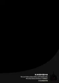 Magazine Cyberia Vol. 098