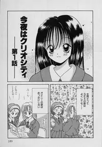 [Goto Hayako] Fruit Mix - Fresh and Sweet