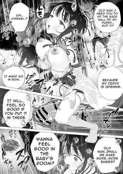 Inyou no Gi | Impregnation Ritual