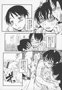 Otokonoko Jidai Vol. 5