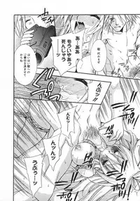 Comic MegaPlus Vol 05 [2004-03]