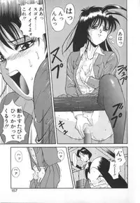 [Ansemu] Atari ga Detara