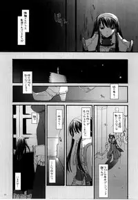 (C68) [Digital Lover (Nakajima Yuka)] D.L. action 30 (Ragnarok Online)